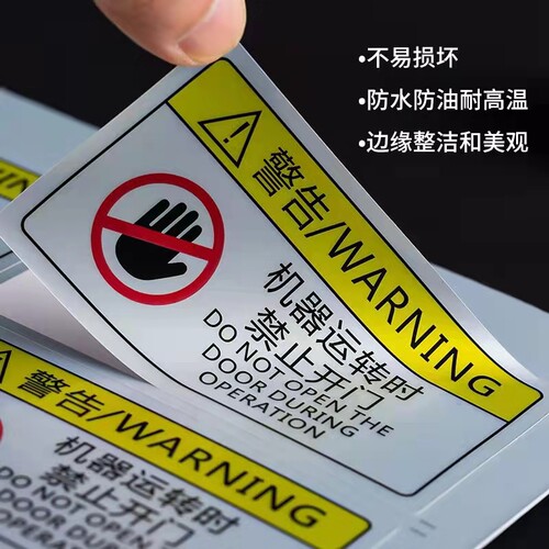 定做哑银不干胶标签亚银龙贴纸