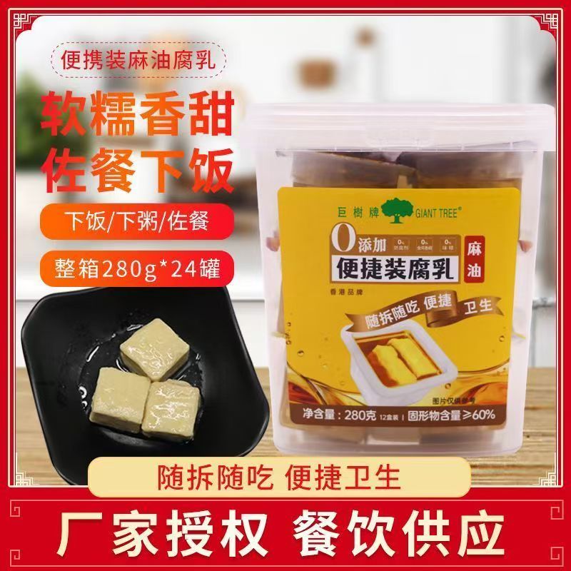发酵方便即食调味0添加