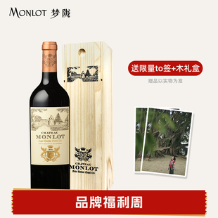 梦陇城堡2016法国原瓶进口干红波尔多葡萄酒红酒750ml礼盒装+to签