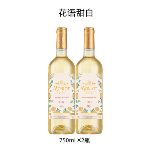 葡萄花语价格 葡萄花语图片 星期三