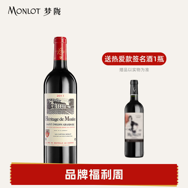 梦陇传承2011法国波尔多原瓶进口干红葡萄酒红酒750ml赠签名酒