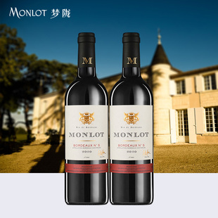 梦陇酒庄红酒璀璨波尔多2020法国原瓶进口干红葡萄酒双支装