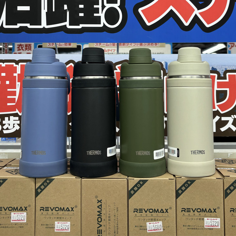 2025新款日本进口膳魔师大容量保温杯男女手提便携直饮运动水杯子,餐饮具,保冷/保温杯,淘宝优惠券,粉丝福利购,淘宝优惠卷