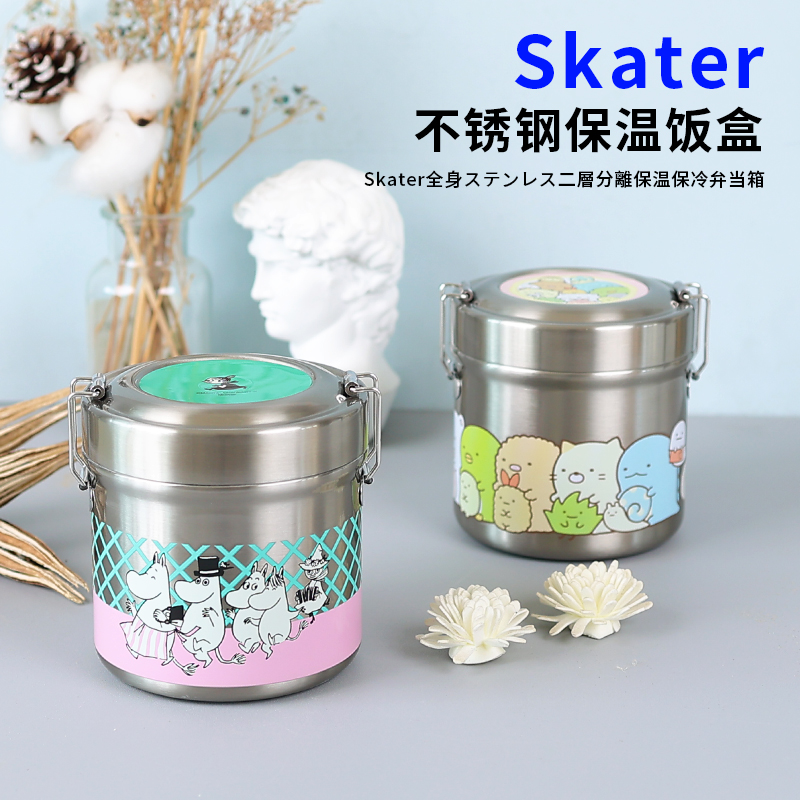 日本sakater大容量保温饭盒