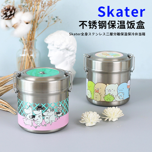 日本进口skater大容量保温饭盒成人学生儿童卡通便当不锈钢保温桶