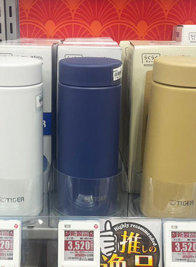 日本原装进口虎牌保温杯男女便携大容量不锈钢拧盖直身水杯子MMZ