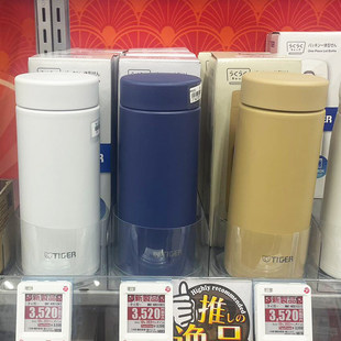 日本原装 进口虎牌保温杯男女便携大容量不锈钢拧盖直身水杯子MMZ