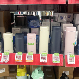 日本原装 进口虎牌宽口保温杯简约超轻迷你便携小巧直饮不锈钢水杯