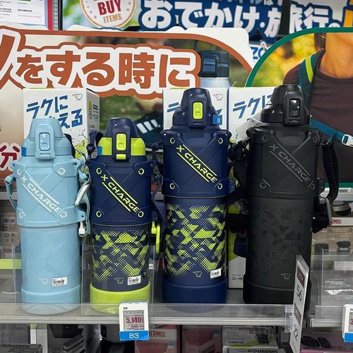 象印日式不锈钢运动保温杯