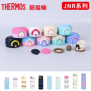 503中栓密封垫圈圆片原装 401 配件 400 膳魔师保温防漏杯盖JNR353