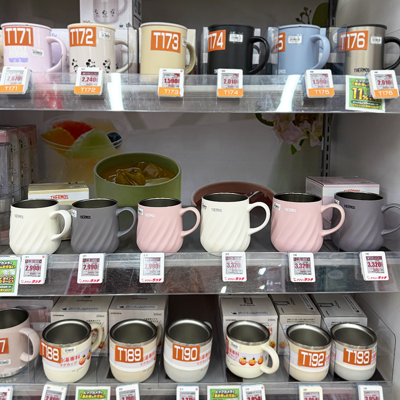 日本原装进口膳魔师马克杯便携保温保冷咖啡杯带盖手柄茶杯水杯子