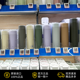 日本原装 进口象印保温杯男女学生便携不锈钢大容量小巧直饮水杯子