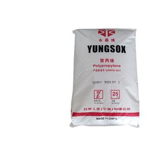 PP 宁波台塑 5090T 高透明 食品级 医用级 注塑级聚丙烯塑胶原料