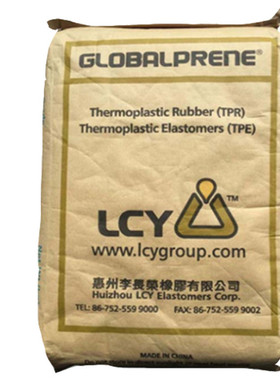 现货SBS 3546 注塑级 特性：原料  耐候 透明鞋材白色胶李长荣sbs