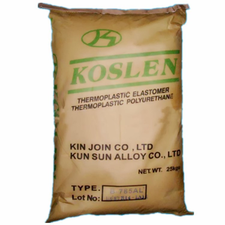 TPU/台湾昆仲/S-690AL 热塑性聚氨酯 透明90度 注塑级tpu 耐磨