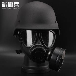 赛斯防毒面具钢盔套装消防救生防雾霾甲醛毒气烟过滤面罩