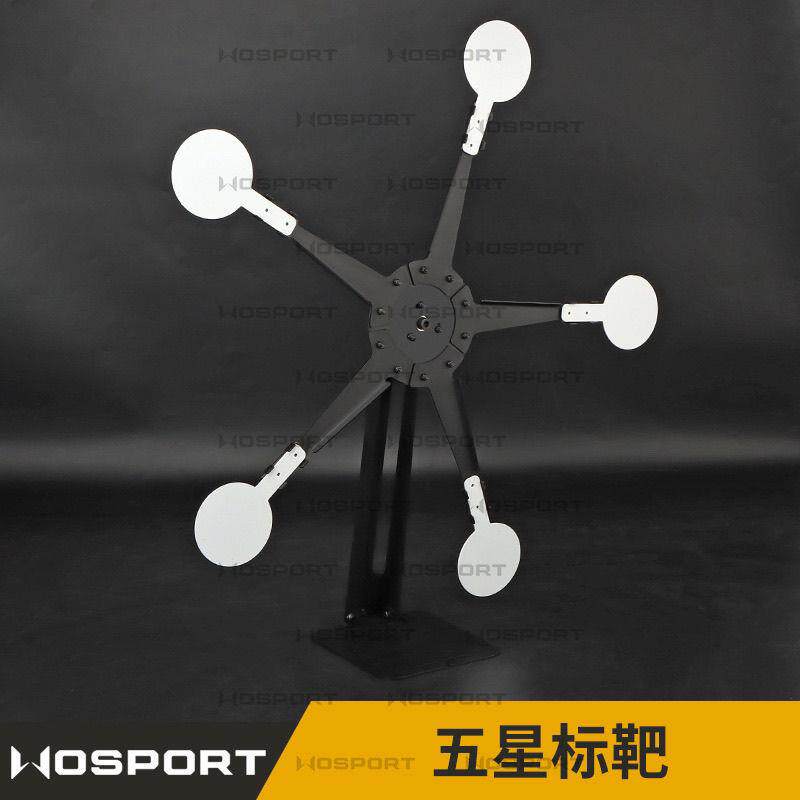 五星标靶 合金材质 磁吸靶心 军迷ipsc描点射击训练移动击中脱落