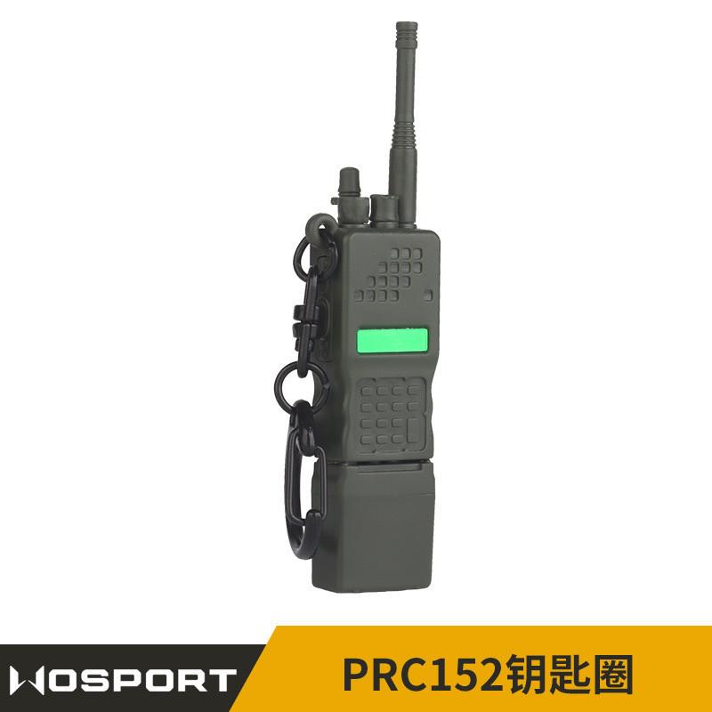 PRC152电台模型钥匙圈扣
