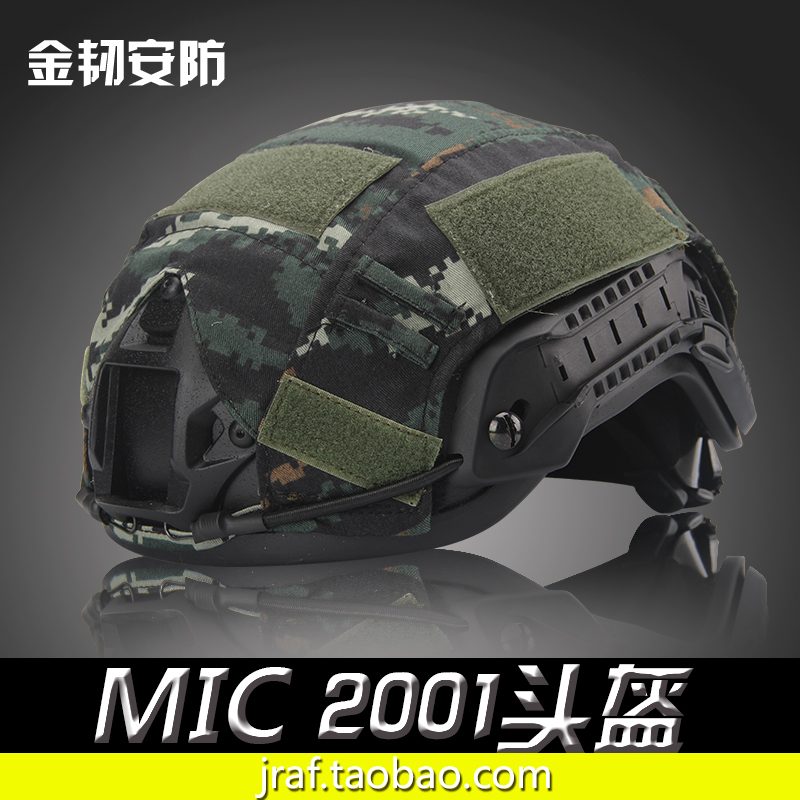 FAST虎斑特战训练战术头盔中队比武防弹玻璃钢高强度防暴行动版|msdalam kategori luar/Mountaineer/Camping/Aksesori perjalanan, pakaian peminat Tentera/bekalan peminat tentera, peminat tentera aksesori, Helmet - dari Buy2taobao.com untuk memberikan perkhidmatan ejen Taobao profesional membeli