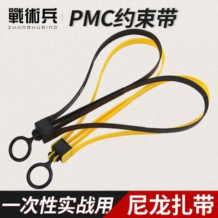 TMC海豹ASP战术挂带PMC实战一次性高强度尼龙扎带