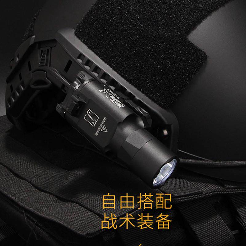 X300U户外LED下挂式手电筒装备强光高亮迷你战术头盔远射灯