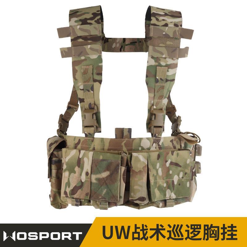 UW战术巡逻胸挂 通勤马甲 背心电台包拆式肚兜 军推wargame装备