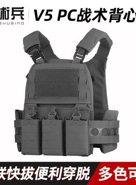 法老FCPC V5战术背心多功能蛇扣快拆尼龙马甲模块轻量化拓展胸挂