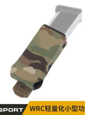 战术装备WRC轻量化小型功能包迷彩内置夹板 9mm收纳袋molle挂载