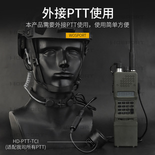 MIC战术喉麦 真空声音传输耳塞耳机安保保镖喉咙式麦克风通讯装备
