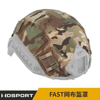 高品质FSAT战术头盔网布盔罩盔布 伪装头盔罩带魔术贴MC迷彩