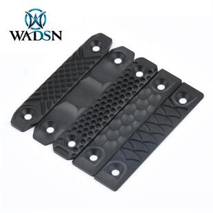 鼠尾护木片RS金属CNC 护木片配件 双系统军迷玩家MLOK KEYMOD系统