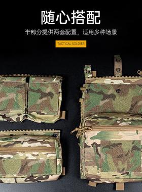 SS款LV-119模块化收纳板袋背板包 战术背心系统OVERT后显性扩容包