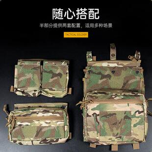SS款LV-119模块化收纳板袋背板包 战术背心系统OVERT后显性扩容包