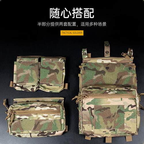 SS款LV-119模块化收纳板袋背板包 战术背心系统OVERT后显性扩容包