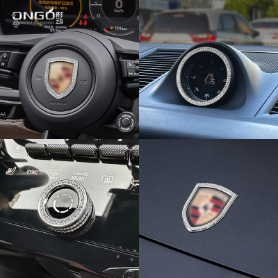 新款保时捷内饰水晶钻装饰