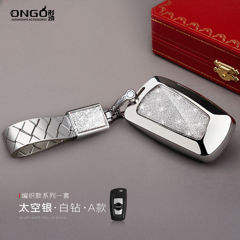 宝马老款水晶钻钥匙壳