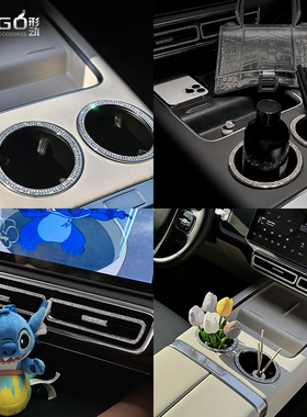 ONGO形动适用理想L9内饰装饰L8出风口水晶钻改装L7方向盘车标贴钻