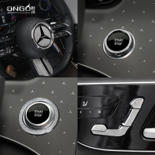 ONGO形动适用奔驰EQE 饰启动环钻圈贴 SUV内饰方向盘标水晶镶钻装