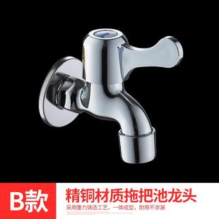 加长多功能双用一进二出三通全自动洗衣机龙头过滤嘴304全铜快.
