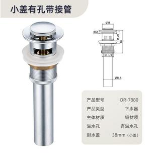 家用洗手盆下水管洗脸盆防堵下水器面盆排水管配件洗手池按压水.
