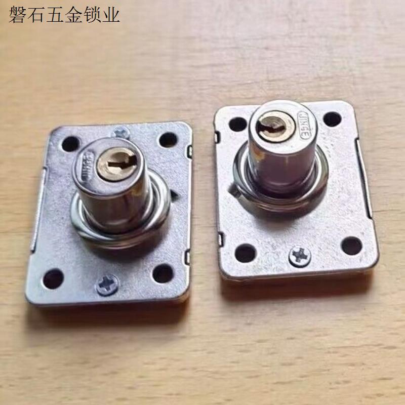 505办公桌808文件柜子锁家具锁抽屉锁家用老式抽屉锁大芯锁芯.