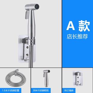 马桶喷枪水龙头妇洗器家用厕所卫生间水枪伴侣冲洗器增压高压喷.