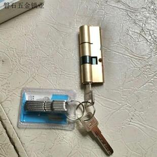 室内门双开门十字防盗门通用型老式大门带钥匙锁芯老款AB钥匙.