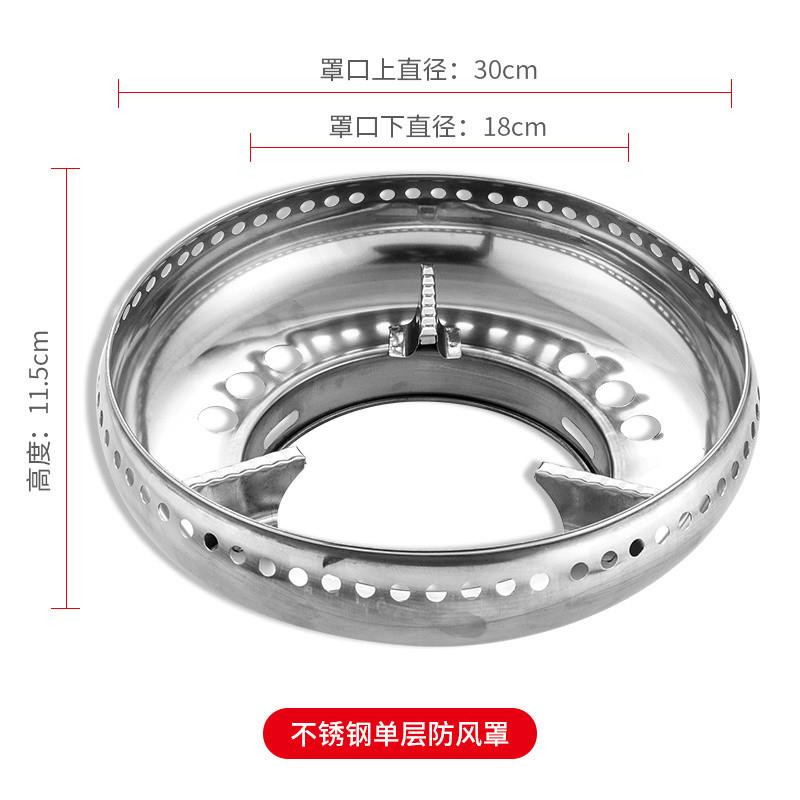 聚火圈煤气灶节能罩家用燃气双灶防风台式灶老式炒锅通用型加厚.