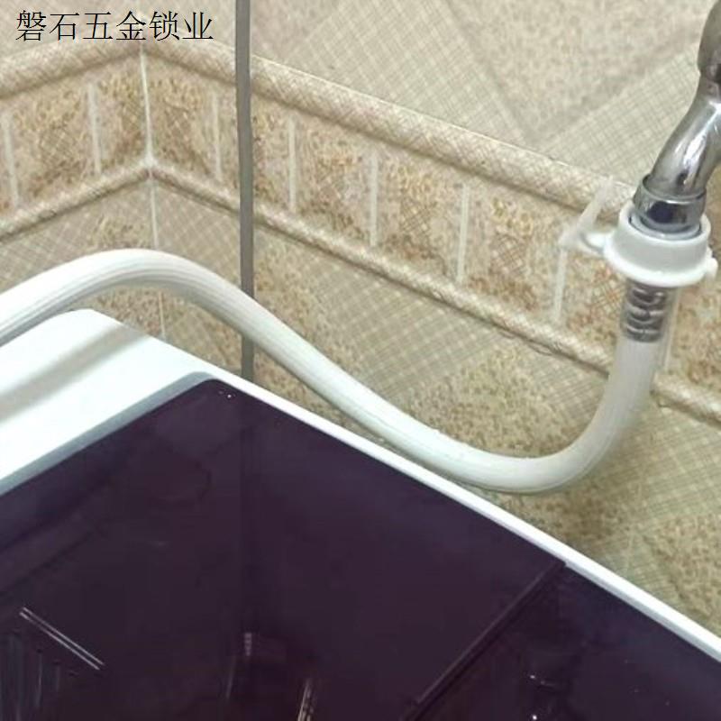 全自动配件加长管延长软管洗衣机接头注水管接水管进水管通用.