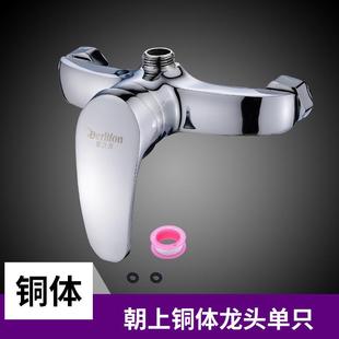 冷热水浴室龙头淋浴龙头全铜花洒开关配件太阳能热水器混水阀暗.