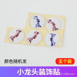 40mm阀芯把手开关冷热手柄配件扳. 水龙头混水阀淋浴面盆厨房35