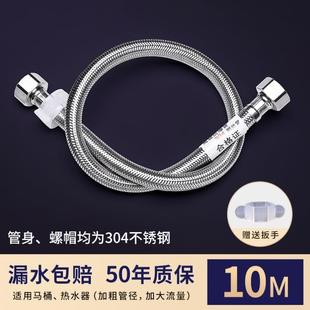4分进水马桶热水器高压防爆金属连接管304不锈钢编织软管水管冷.