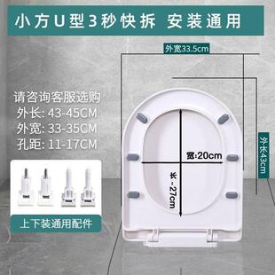 马桶圈大全厕所缓降UVO坐. 加厚马桶盖子家用通用坐便器盖板老式