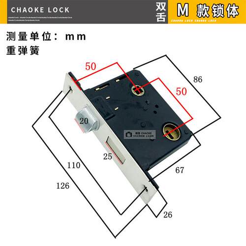 .老款木门大单舌50门锁单舌双舌执手房门锁华峰BESTKO锁体锁芯4.